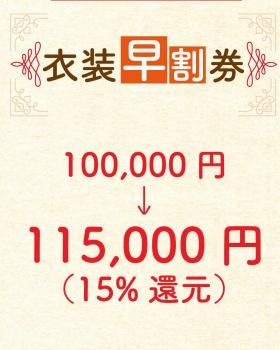 100,000ߡۡߤΤ