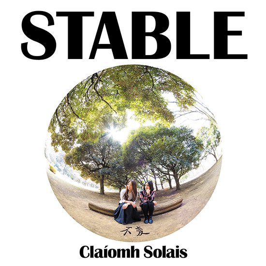 Claiomh Solais～クラウソラス～「不変～STABLE～』 - AGALTA