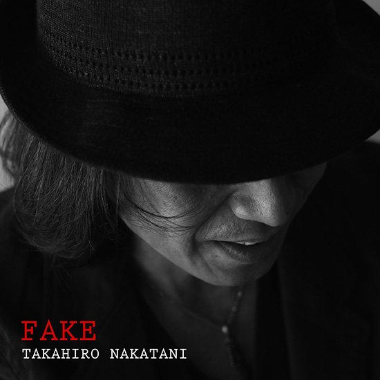 中谷隆博『FAKE』 - AGALTA