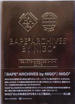 Bape Archives by NIGO 2012