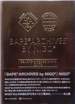 BAPE Archives by NIGO - Thursday Books