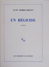 ʩ˥֡ᥰꥨ / ׶ռ Alain Robbe-Grillet / Un Regicide