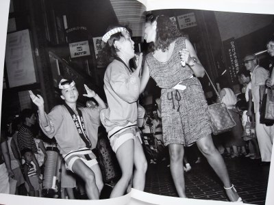 倉田精二 / 80’s Family　Street Photo Random Japan - Thursday Books