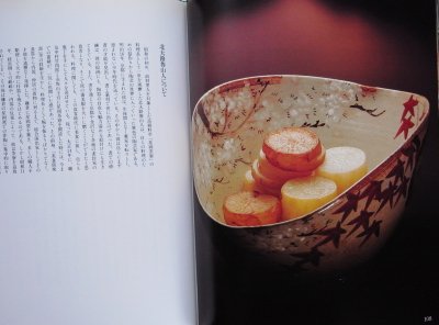 横山夫紀子 / 百味菜々 - Thursday Books