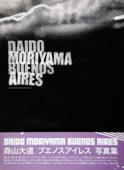森山大道 / ブエノスアイレス Daido Moriyama / Buenos Aires