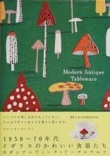 U.K.Storeroom / 󥢥ƥơ֥륦 1950-70ǯ奤ꥹΤ襤錄