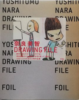 奈良美智 Yoshitomo Nara / Drawing File サイン入 signed - Thursday 