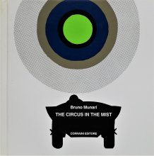 ֥롼Ρʡ Bruno Munari / The Circus in the mist