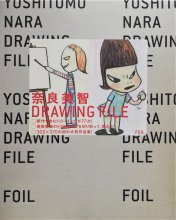  Yoshitomo Nara / Drawing File