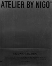 NIGO / Atelier by NIGO
