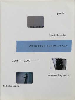 林央子 / パリ・コレクション・インディヴィジュアルズ 1998-1999　 - Thursday Books