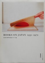Ĺ / ܤгջ Books on Japan 1931-1972