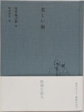 Èø·ÁµµÇ·½õ / Èþ¤·¤¤³¹