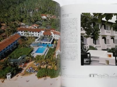 ジェフリー・バワ 全仕事 グラフィック社