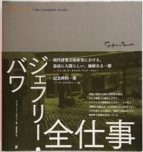 ¥Ç¥¤¥ô¥£¥Ã¥É¡¦¥í¥Ö¥½¥ó / ¥¸¥§¥Õ¥ê¡¼¡¦¥Ð¥ï Á´»Å»ö