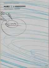 Ãæ»³±ÑÇ· | 1/1000000000