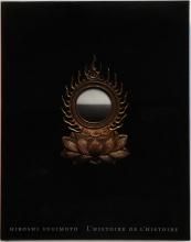   / ˤˡHiroshi Sugimoto Lhistoire de lhistoire