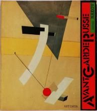 Andrei Nakov / Avant Garde Russe