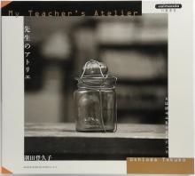 Ĭе׻ / Υȥꥨʤϻä