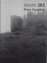 a+u׻ԡȡ Peter Zumthor
