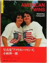 ���ӿ���Ϻ �������� / American Twins