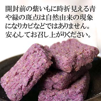 おからクッキー - 紫いも＆かぼちゃ（NEWパッケージ）8枚入り | 十二堂