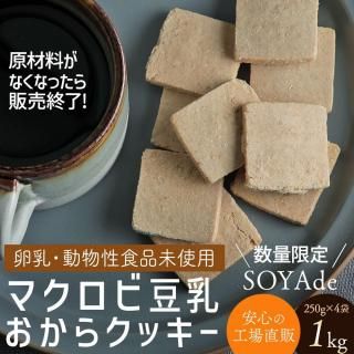 3̡ڤʤʤ꼡轪  ̸  ޥƦ饯å250g SOYAde  Ʀ岰Ʀ饯å Ť  Ʋ