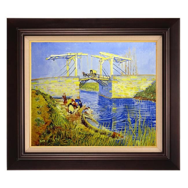 通常在庫品 【Vincent van Gogh】ゴッホ・アルルの跳ね橋・額絵・額