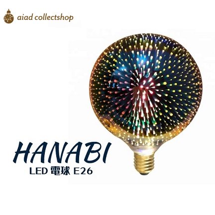 LED電球 HANABI 花火 3D ボール型 E26 HNB-G95