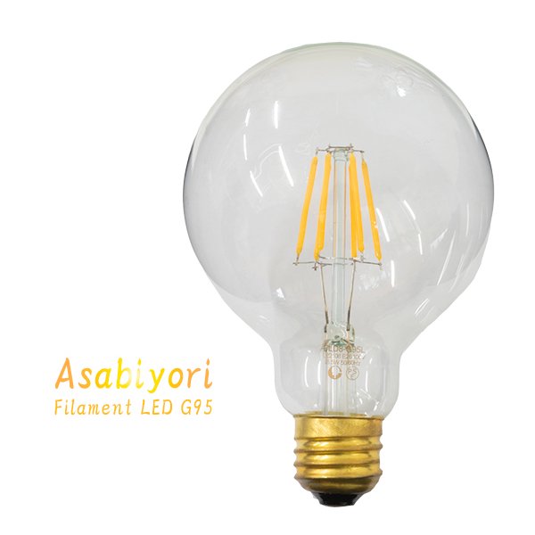 【Asabiyori】 フィラメントLED電球 2700K 電球色 黄色 E26 G型 G95 FLD8-G95L