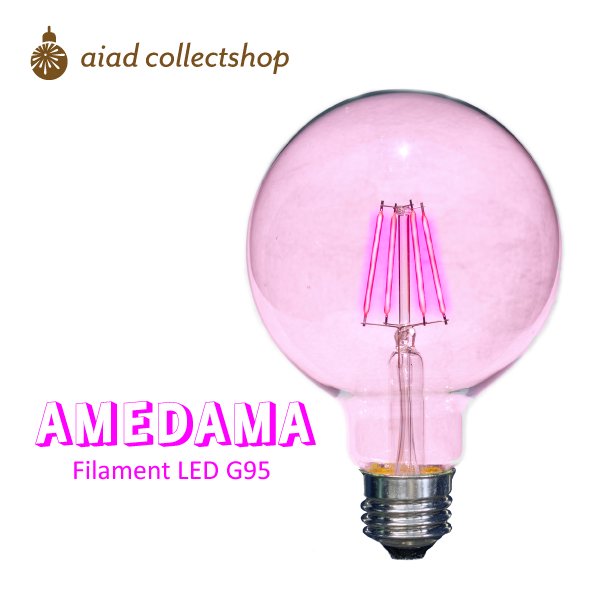 【AMEDAMA】 モモピンク フィラメント LED 電球 E26 4W 桃色 ピンク ボール型 FLDC-G95/P