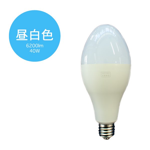 LED電球 100V/200V兼用 E39 FLDA40-N 昼光色 JDU85ED後継 蛍光灯85W相当 作業灯 工場 倉庫 広配光