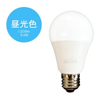 日本グローバル照明 コレクション led 200v