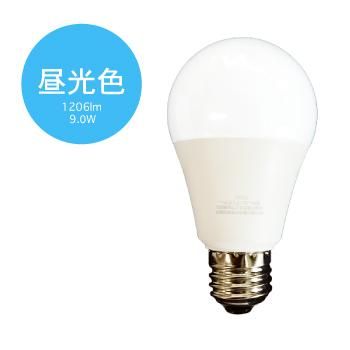 業務用LED電球 - LED電球・蛍光灯・照明の専門店