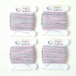 手染めレース糸【コットン・040】 1.5g