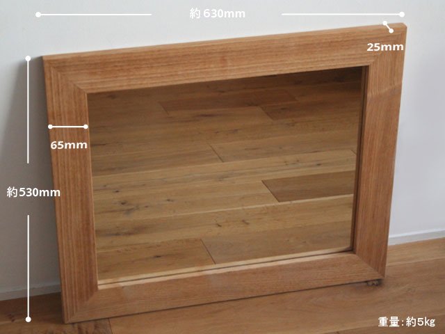 木枠の鏡 タモ材 H630×W530×D25mm
