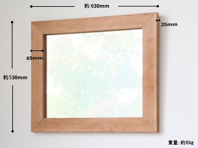 木枠の鏡 ブラックチェリー材 H630×W530×D25mm