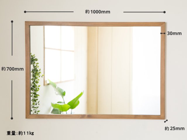 木枠の鏡  パイン材 1000×700ミリ 木枠幅30ミリ