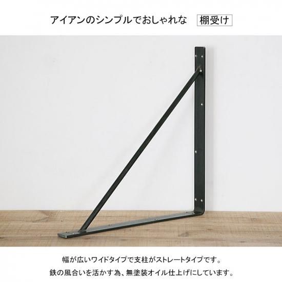 1台限定　早い者勝ち　塗装前完成品　アイアン植物棚　黒塗装後発送 1台限定 塗装前完成品 アイアン植物棚 ミニタイプ 2段目半