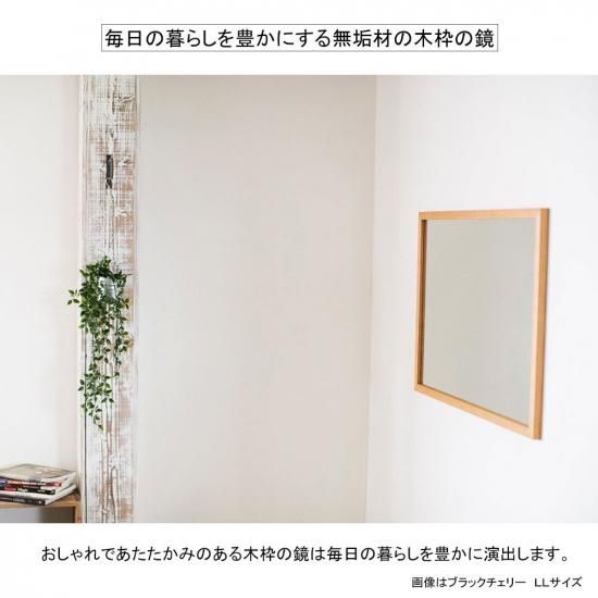 姿見　鏡　特大　パイン材　無垢　オーダーメイド 姿見鏡特大パイン材無垢オーダーメイド