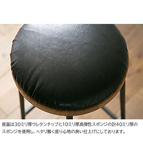 木枠屋 | 国産オイルレザーとオーク材 アイアンのスツール M