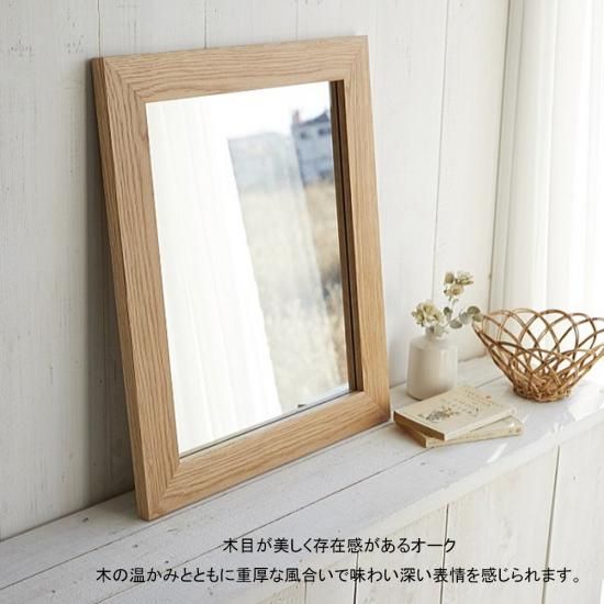 木枠屋 | 木枠の鏡 オーク材 H630×W530×D25mm