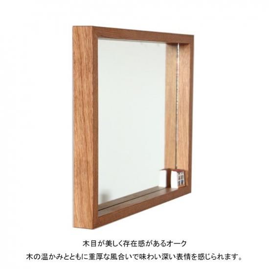 木枠屋 | 木枠の鏡 オーク材 H450×W550×D50mm