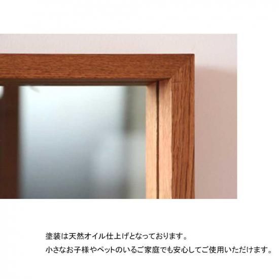 木枠屋 | 木枠の鏡 オーク材 H450×W550×D50mm