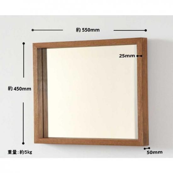鏡　天然無垢　無垢材　木枠 木枠屋 | 木枠の鏡 オーク材 H450×W550×D50mm