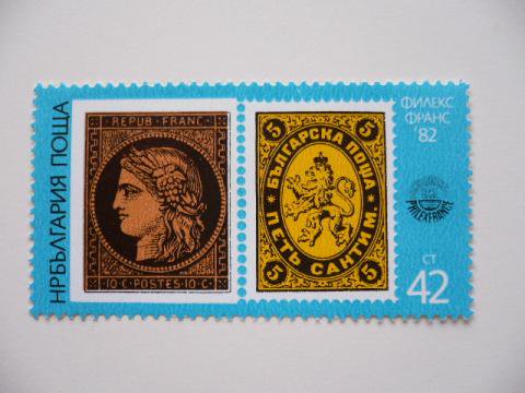 ブルガリア 切手 1982 世界 切手展 フィレクス フランス '82 パリ 3138 ...