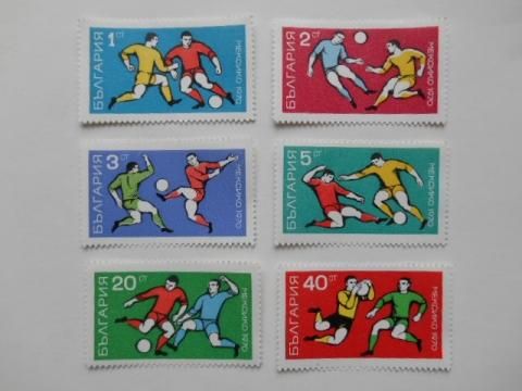 ブルガリア 切手 1970 ワールドカップ サッカー メキシコ 大会 1970