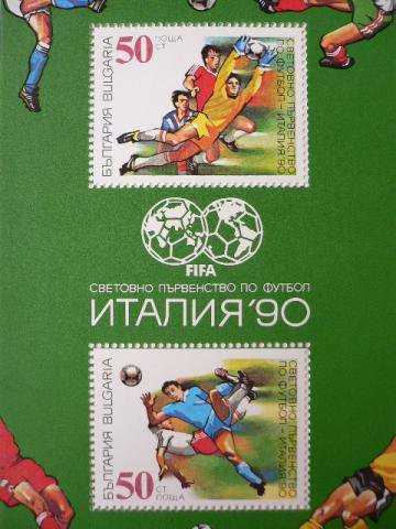 ブルガリア 切手 1990 Fifa ワールドカップ イタリア 大会 90 3846 ブルガリア雑貨 コキーチェ