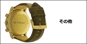 エンポリオアルマーニ腕時計 ベルトその他の素材