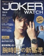 Men's JOKER WATCH vol.06